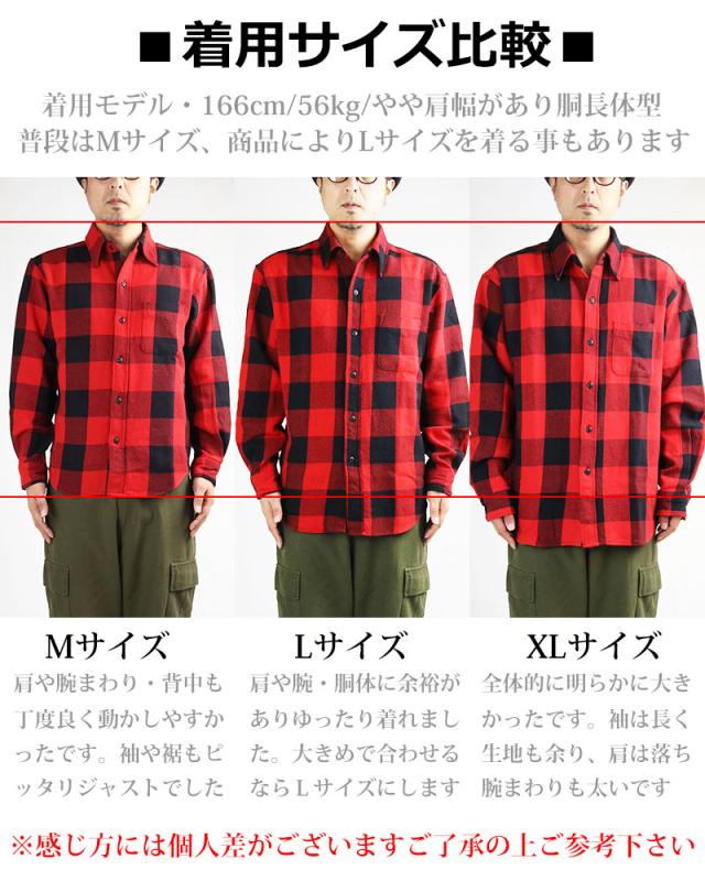 日本製 チェックシャツ メンズ 厚手 ネルシャツ 長袖シャツ ビエラシャツ オンブレチェック バッファローチェック ヘヴィウエイト アメカジ 秋冬 QUINTETTO クインテット_18
