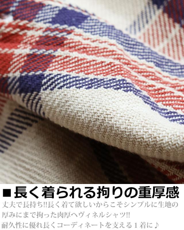 チェックシャツ メンズ 日本製 厚手 ヘヴィウエイト ネルシャツ 長袖シャツ リラックスシルエット アメカジ 秋冬 QUINTETTO クインテット_4