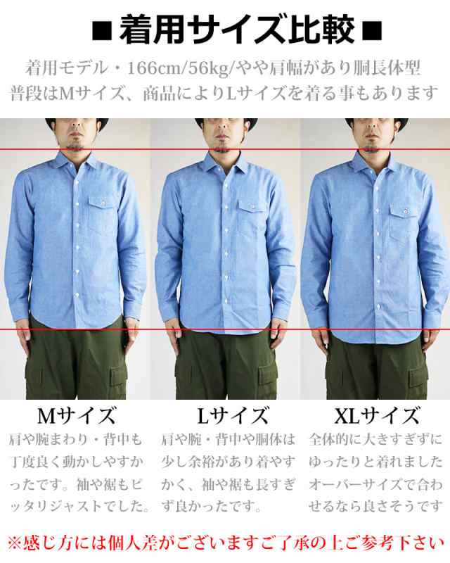 ダンガリーシャツ メンズ 日本製 厚手 カジュアルシャツ 長袖シャツ