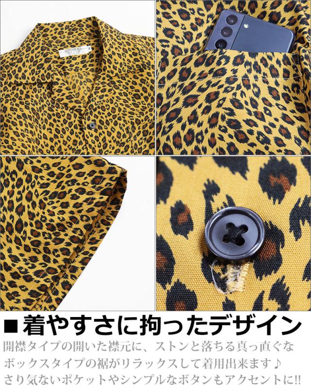 【廃盤レア】NEIGHBORHOOD アロハシャツ 豹柄 L 総柄 黒黄 廃盤レア】NEIGHBORHOOD アロハシャツ 豹柄 L 総柄 黒黄