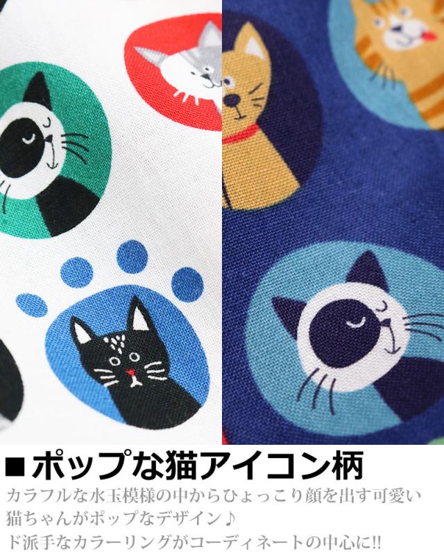 ネコちゃん 長袖 シャツ 動物柄 古着 90s USA製 猫 ネコちゃん 両面