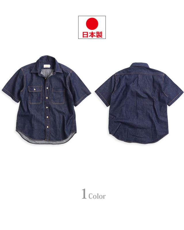 デニムシャツ メンズ 半袖 8オンス インディゴ カイハラデニム ワンウォッシュ 日本製 MADE IN JAPAN 国産デニム アメカジ QUINTETTO_2