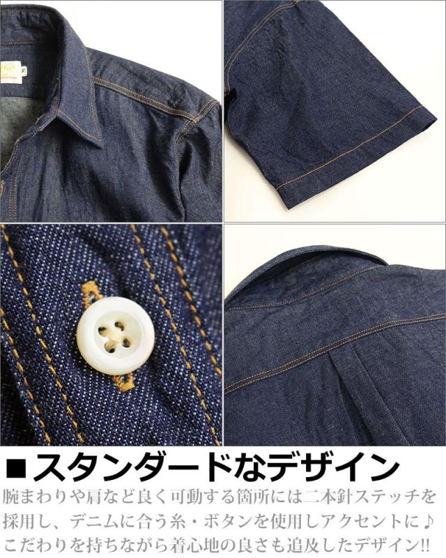 デニムシャツ メンズ 半袖 8オンス インディゴ カイハラデニム ワンウォッシュ 日本製 MADE IN JAPAN 国産デニム アメカジ QUINTETTO_9