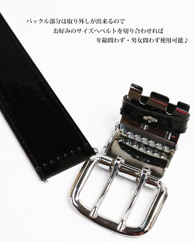 ベルト メンズ レディース 日本製 エナメルベルト カラーベルト