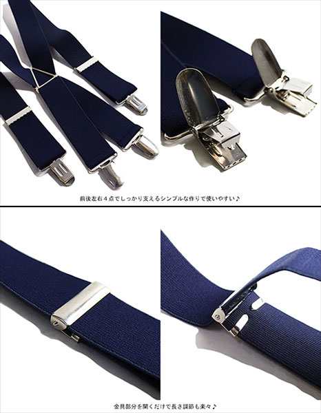 大きいサイズ メンズ Gevaert (ゲバルト) センターライン X型 サスペンダー BOX付き | 大きいサイズの服【サカゼン公式通販】