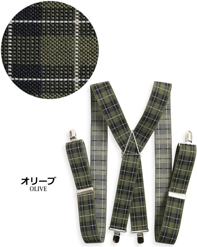 日本製 オーバーチェック タータンチェック柄 サスペンダー X型