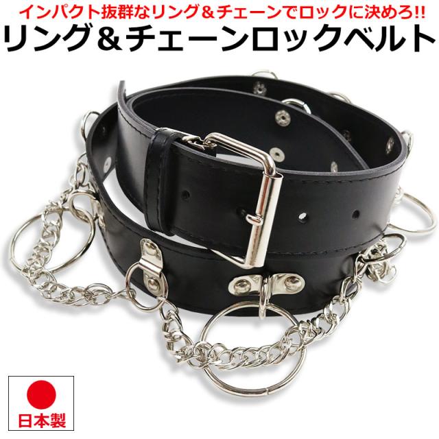 スタッズ ベルト SEX POT Revenge パイソン 鋲 ロックンロール