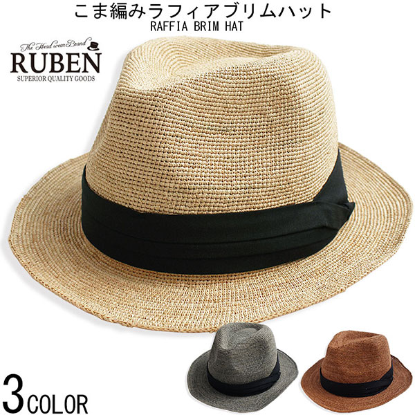 Ruben ルーベン ラフィア ミドルブリム 細編み ストローハット 麦わら帽子 ゴルフ メンズ ハットの通販はau Pay マーケット クインテット