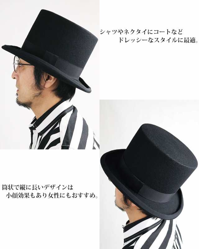 シルクハット NEW YORK HAT トップハット - 帽子