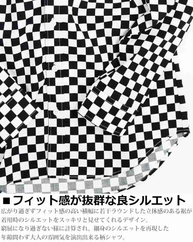 日本製 VINTAGE EL チェッカー柄 長袖シャツ メンズ 市松柄 市松模様 ブロックチェック チェッカーフラッグ 派手柄 かわいい柄シャツ  モの通販はau PAY マーケット - クインテット