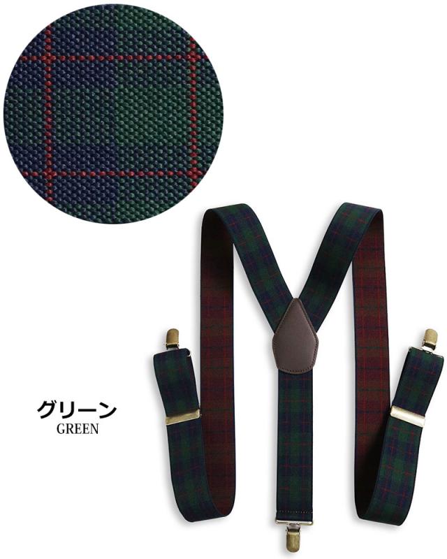 日本製 サスペンダー メンズ レディース Y型 太幅 3.5cm幅