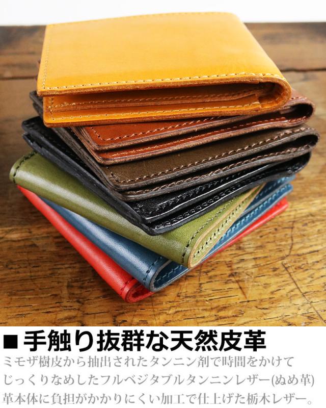 栃木レザー 二つ折り財布 お札入れ カードケース 本革 財布 メンズ 