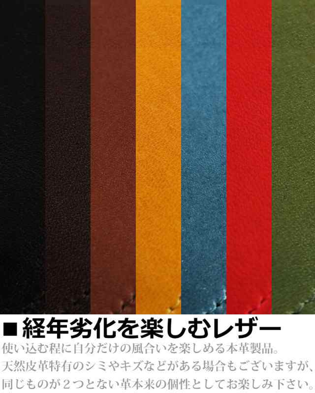 一点のみ 栃木レザー 和柄 桜 2つ折り 短財布 名刺入れ カードケース 赤