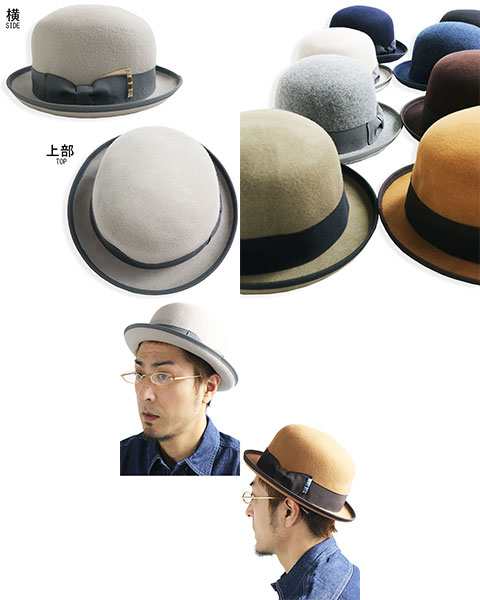 ウール ボーラーハット メンズ レディース ハット 山高帽 チャップリン 帽子 HAT 56cm 57cm 58cm 59cm 60cmの通販はau  PAY マーケット - クインテット