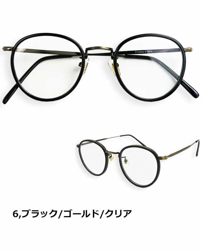 18,032円メガネ 伊達メガネ サングラス メンズ レディース アンティーク ブラック