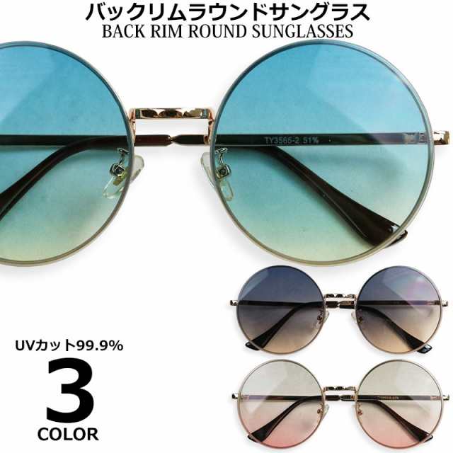 ブラックロイド眼鏡 ラウンド型 サングラス 伊達メガネ 丸めがね
