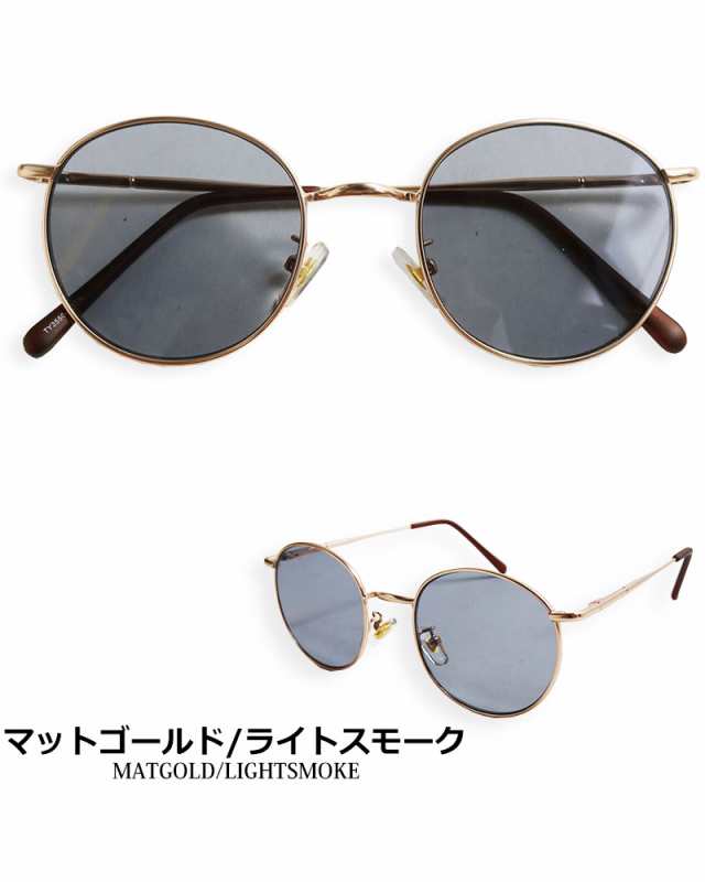 【新品】 メンズ メガネ 2415-3 ボストン 型 フレーム 眼鏡 メタル 細身 おしゃれ  venus!venus!