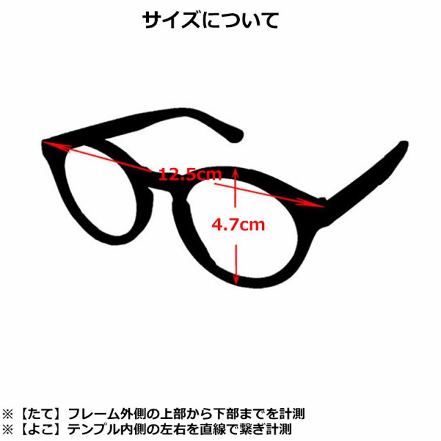 【新品】 メンズ メガネ 2415-3 ボストン 型 フレーム 眼鏡 メタル 細身 おしゃれ  venus!venus!