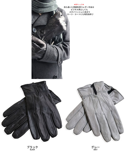 ラムレザー 本革 手袋 メンズ グローブ ビジネス 通勤 カジュアル 通学 男性 紳士の通販はau Pay マーケット クインテット
