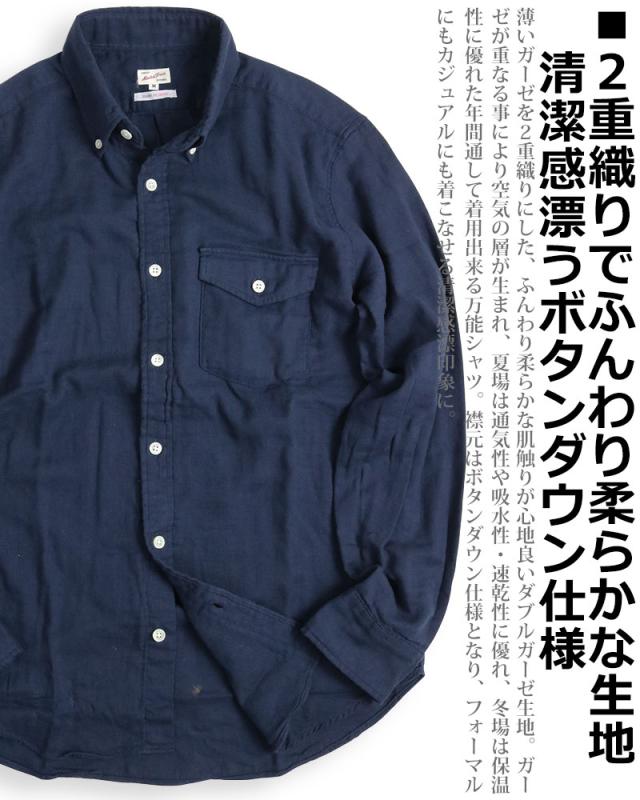 日本製 長袖シャツ ダブルガーゼ シャツ メンズ 長袖 国産 綿100% ボタンダウンシャツ カジュアル メンズファッション 春用 春服_1