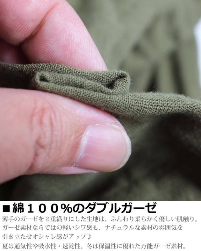 日本製 長袖シャツ ダブルガーゼ シャツ メンズ 長袖 国産 綿100% ボタンダウンシャツ カジュアル メンズファッション 春用 春服_3