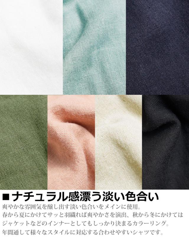 日本製 長袖シャツ ダブルガーゼ シャツ メンズ 長袖 国産 綿100% ボタンダウンシャツ カジュアル メンズファッション 春用 春服_4
