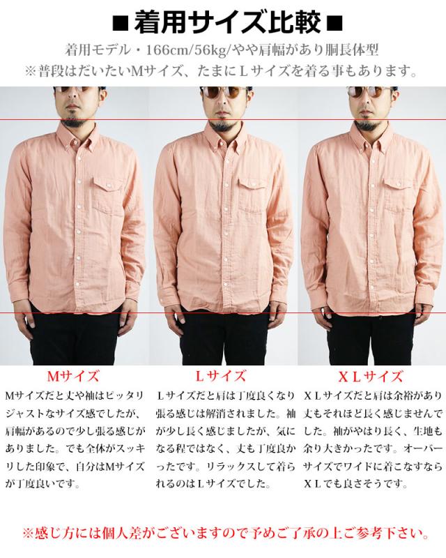 日本製 長袖シャツ ダブルガーゼ シャツ メンズ 長袖 国産 綿100% ボタンダウンシャツ カジュアル メンズファッション 春用 春服_17