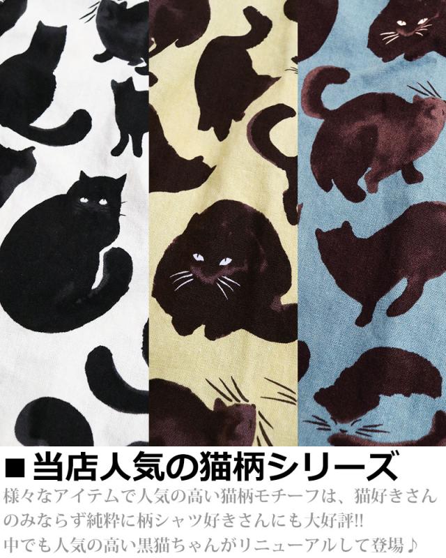 CIAO チャオ 日本製 黒猫柄 半袖シャツ メンズ  動物柄 シャツ カジュアルシャツの通販は