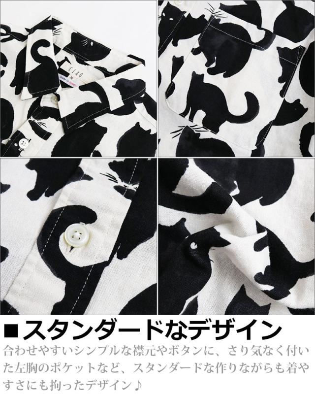 CIAO チャオ 日本製 黒猫柄 半袖シャツ メンズ  動物柄 シャツ カジュアルシャツの通販は