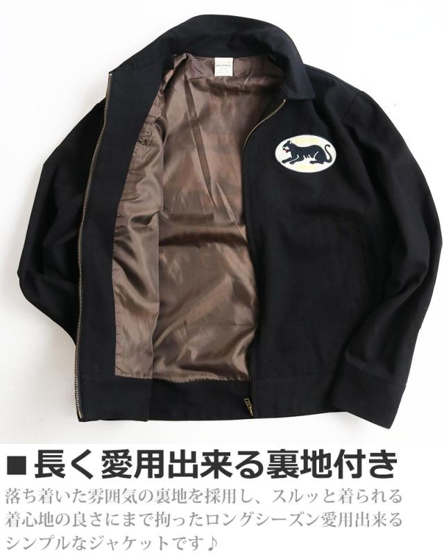ワークジャケット メンズ ブルゾン ツイルジャケット ミリタリー