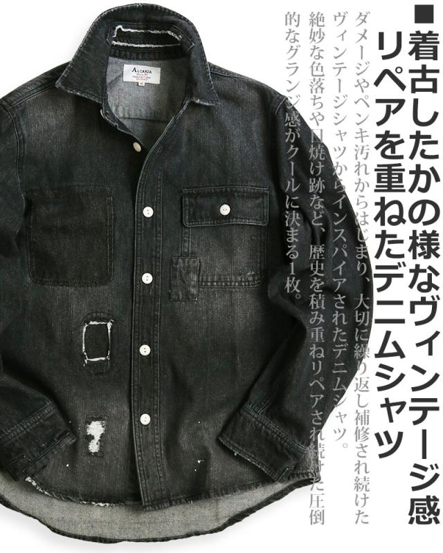 デニムシャツ メンズ 長袖 リペア ダメージ ペンキ ペイント 長袖