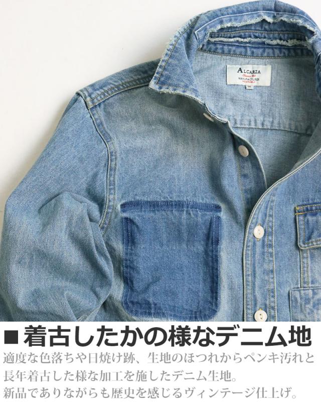 デニムシャツ メンズ 長袖 リペア ダメージ ペンキ ペイント 長袖シャツ ワークシャツ アメカジ ブルーデニム ブラックデニム ALCARZA アルカーザ 黒 青_4