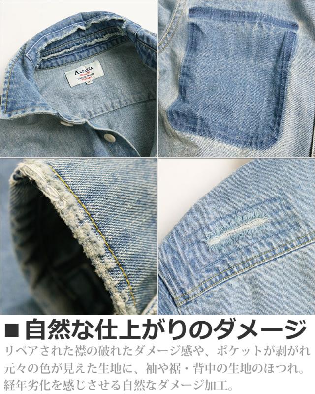 デニムシャツ メンズ 長袖 リペア ダメージ ペンキ ペイント 長袖シャツ ワークシャツ アメカジ ブルーデニム ブラックデニム ALCARZA アルカーザ 黒 青_5