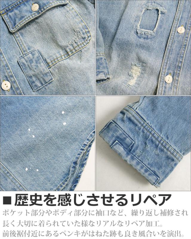 デニムシャツ メンズ 長袖 リペア ダメージ ペンキ ペイント 長袖シャツ ワークシャツ アメカジ ブルーデニム ブラックデニム ALCARZA アルカーザ 黒 青_6