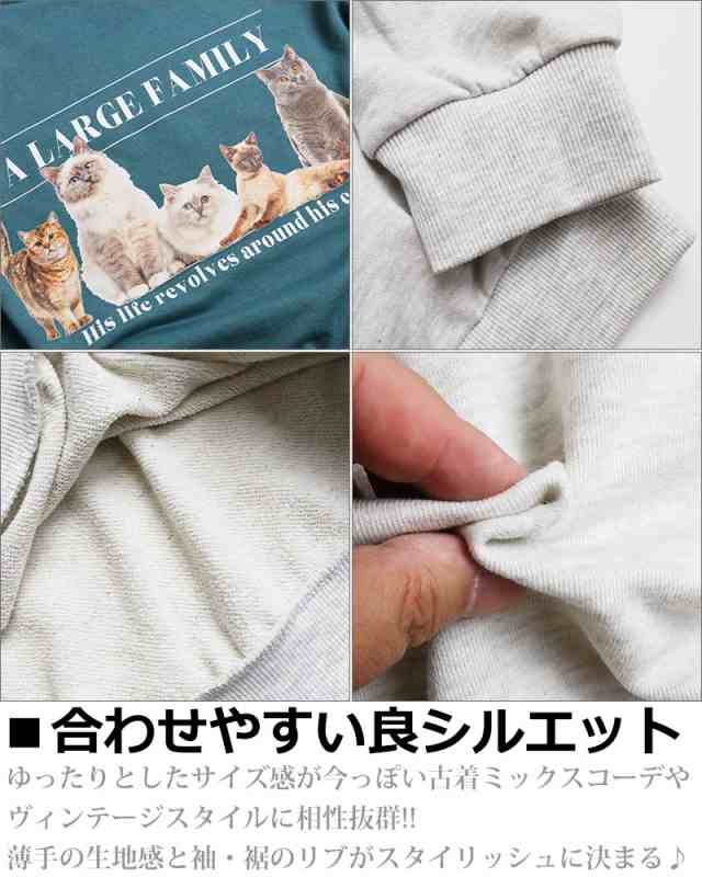 ねこプリント トレーナールーズフィット トレーナースウェット