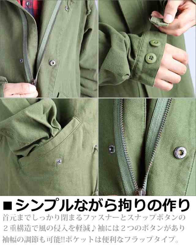 楽天市場】モッズコート M-51ミリタリーコート ミリタリー