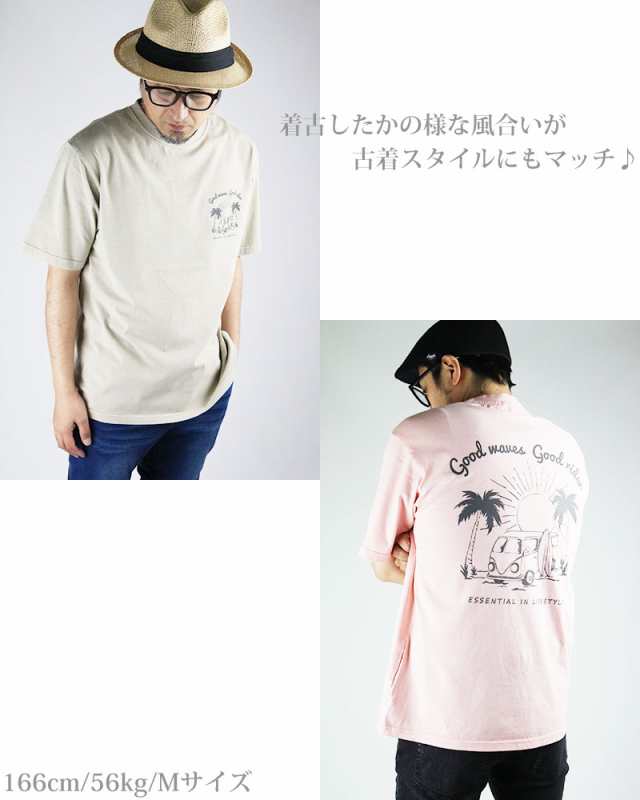 パイプラインサーフボード　　　メンズTシャツ　半袖Tシャツ　黒Tシャツ　未使用品メンズ