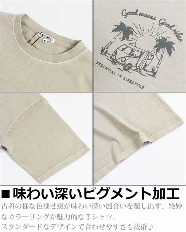 バックプリント サーフ Tシャツ 半袖 TEE メンズ ピグメント加工の通販