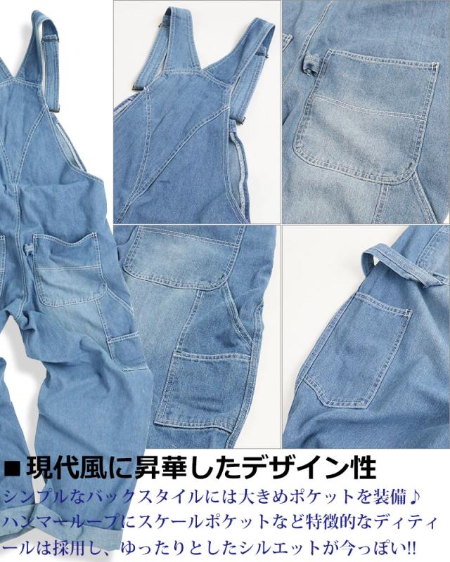オーバーオール メンズ レディース デニム ジーンズ インディゴ