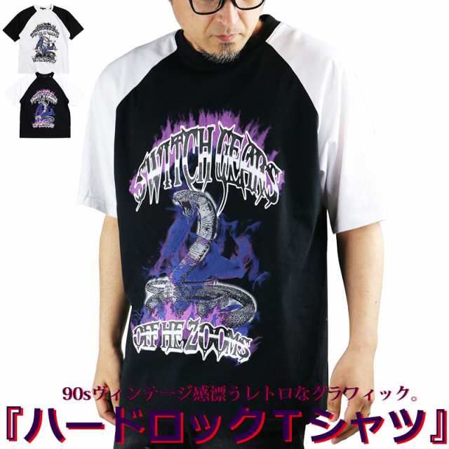☆30％OFFセール☆ 2970円⇒2079円 ハード グラフィック
