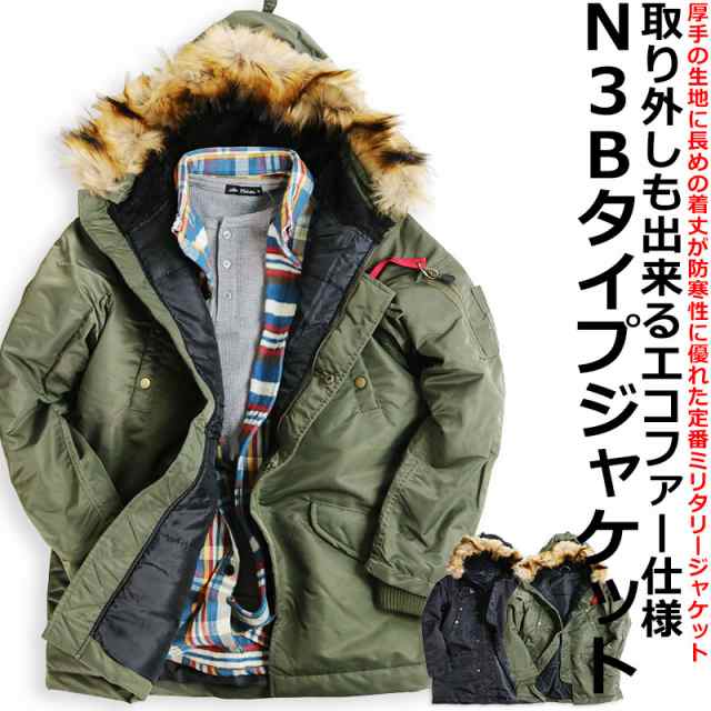 送料無料低価試着のみ GAP ギャップ N-3B モッズコート ミリタリー 超暖 防寒 極地 ジャケット・アウター