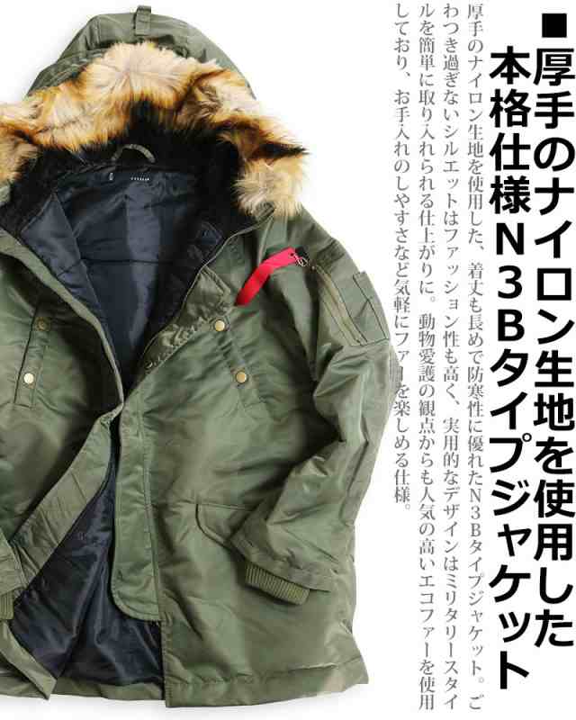 ALPHA×TMT  アルファコラボM-51 MODS COAT モッズコート