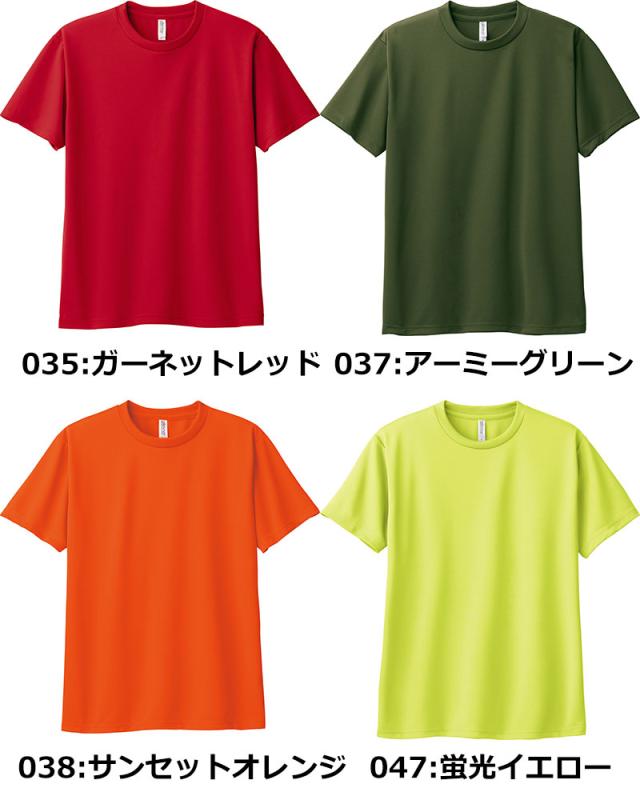 BABYL 夏フェス限定グッズ　速乾Tシャツ&速乾タオルセット 楽天市場】カラー1【100-150サイズ】4.4オンス ドライ Tシャツ