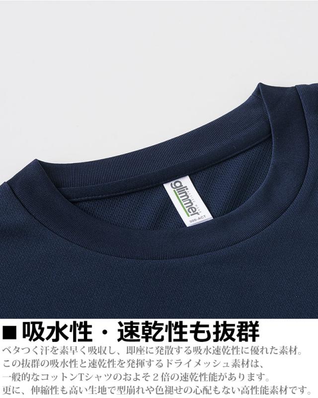 MASONPRINCE ナンバー 速乾Tシャツ メッシュ スポーツレーシング quintetto_36-00300-act-a