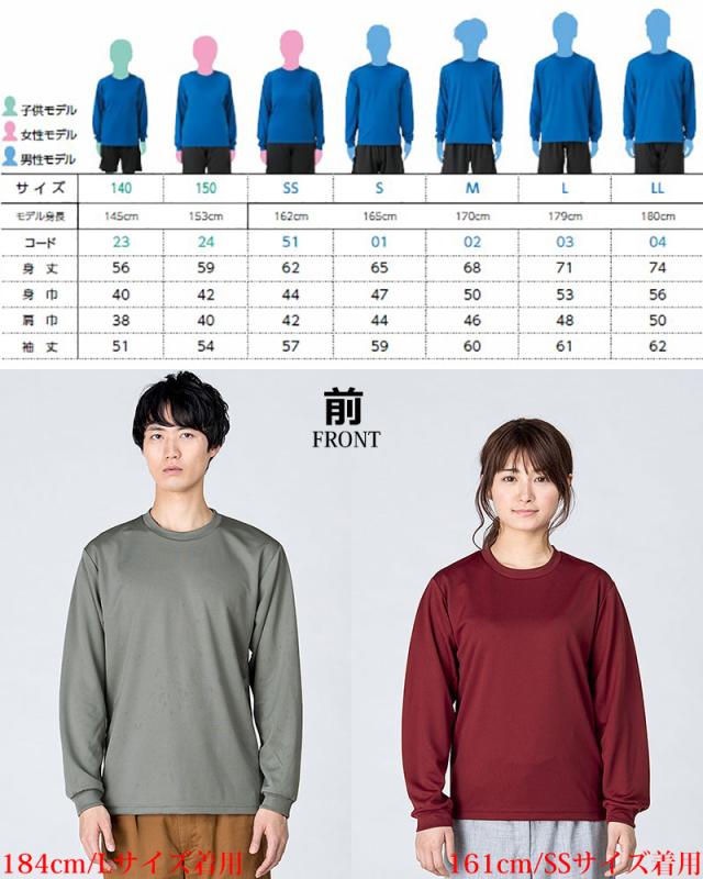 MASONPRINCE ナンバー 速乾Tシャツ メッシュ スポーツレーシング MASONPRINCE ナンバー 速乾Tシャツ メッシュ スポーツレーシング