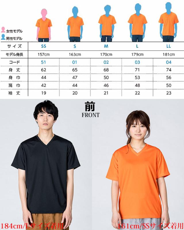 PEOPLESTYLE 速乾Tシャツ メッシュ スポーツレーシング 男女兼用 quintetto_36-00304-alt