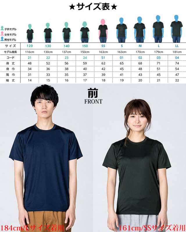 glimmer 4.4oz 速乾 リンガー ドライTシャツ スポーツTシャツ