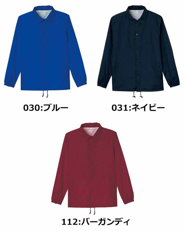 コーチジャケット メンズ レディース 無地 男女兼用の通販はau
