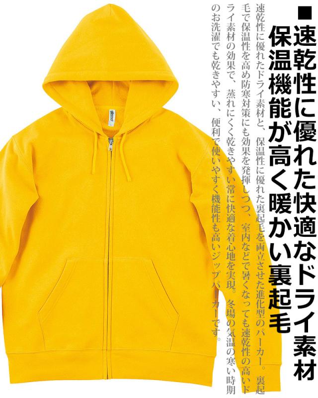10.0oz 無地 スウェット ジップパーカー メンズ レディース ユニ