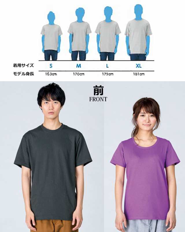 Ｔシャツ 無地 メンズ レディース ユニセックス 半袖 厚手